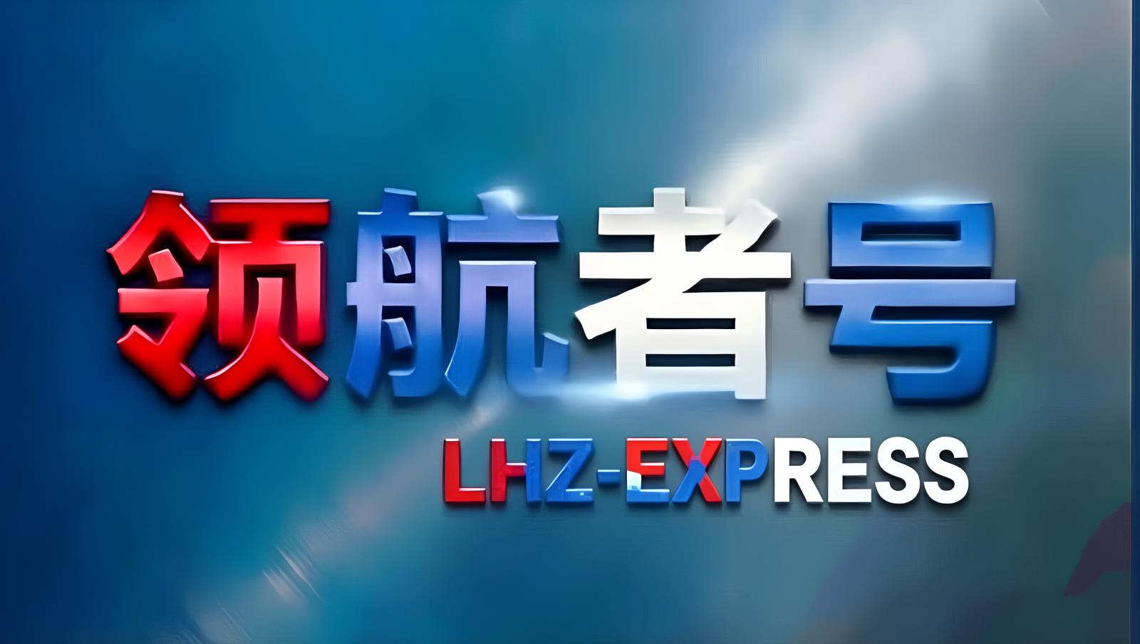 土库曼斯坦陆运专线 | 青金石走廊贯通里海 直达土耳其及欧洲